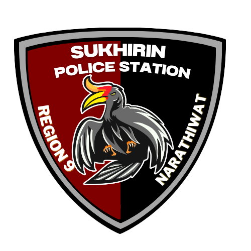 สถานีตำรวจภูธรสุคิริน logo